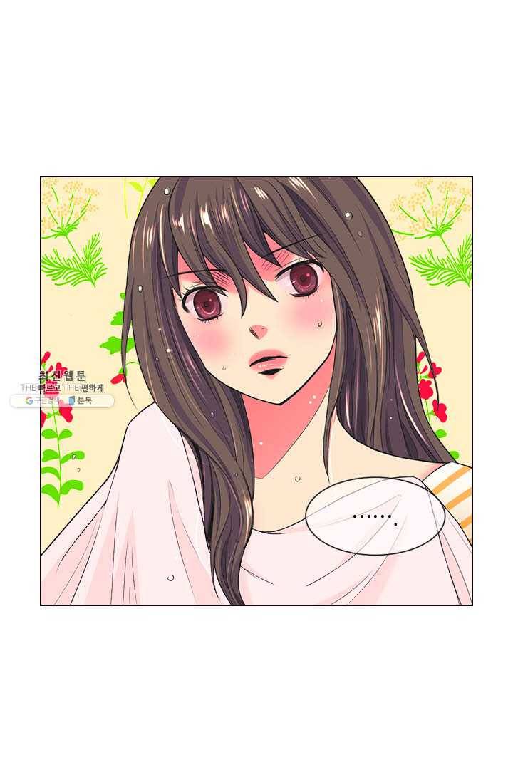 남친 있음 시즌3 35화 60