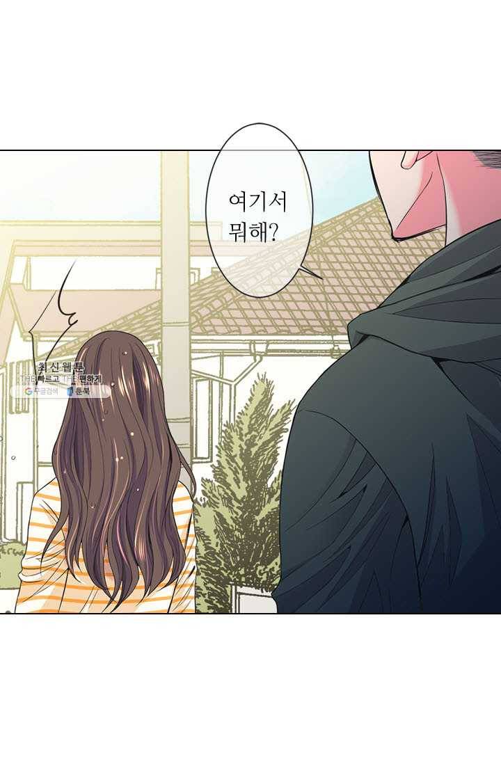남친 있음 시즌3 35화 67