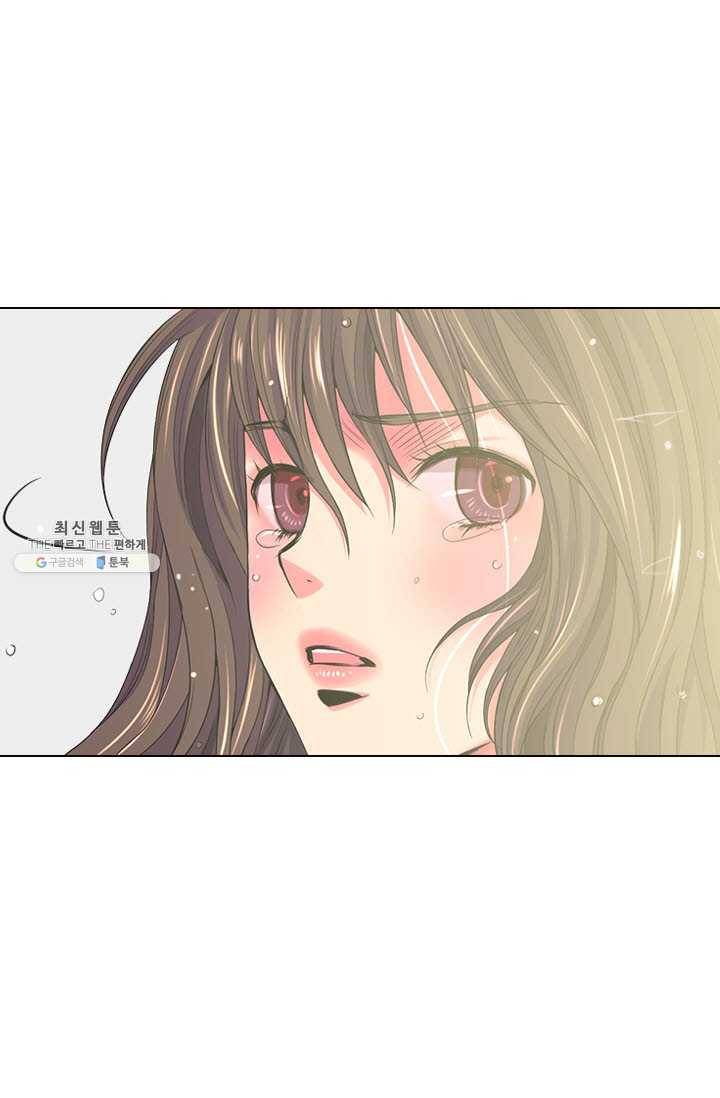 남친 있음 시즌3 35화 68