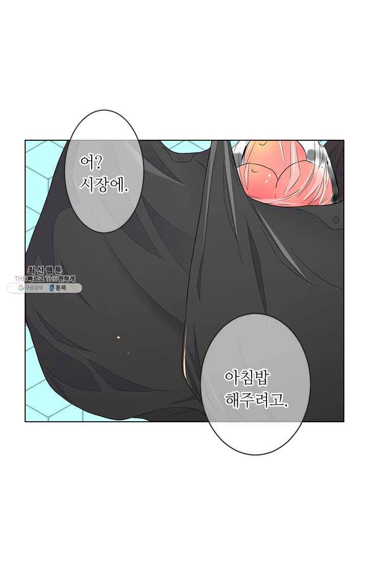 남친 있음 시즌3 35화 72