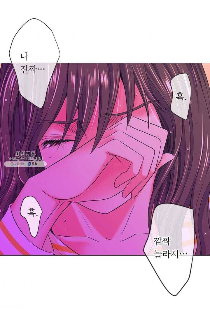 남친 있음 시즌3 35화 74
