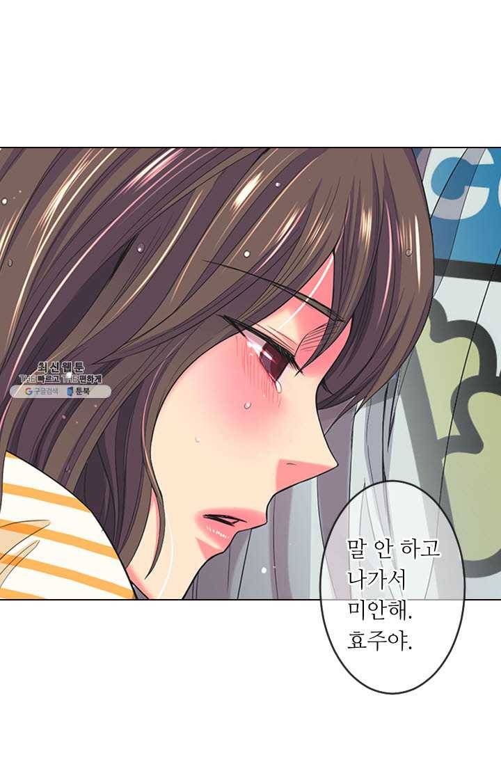 남친 있음 시즌3 35화 78