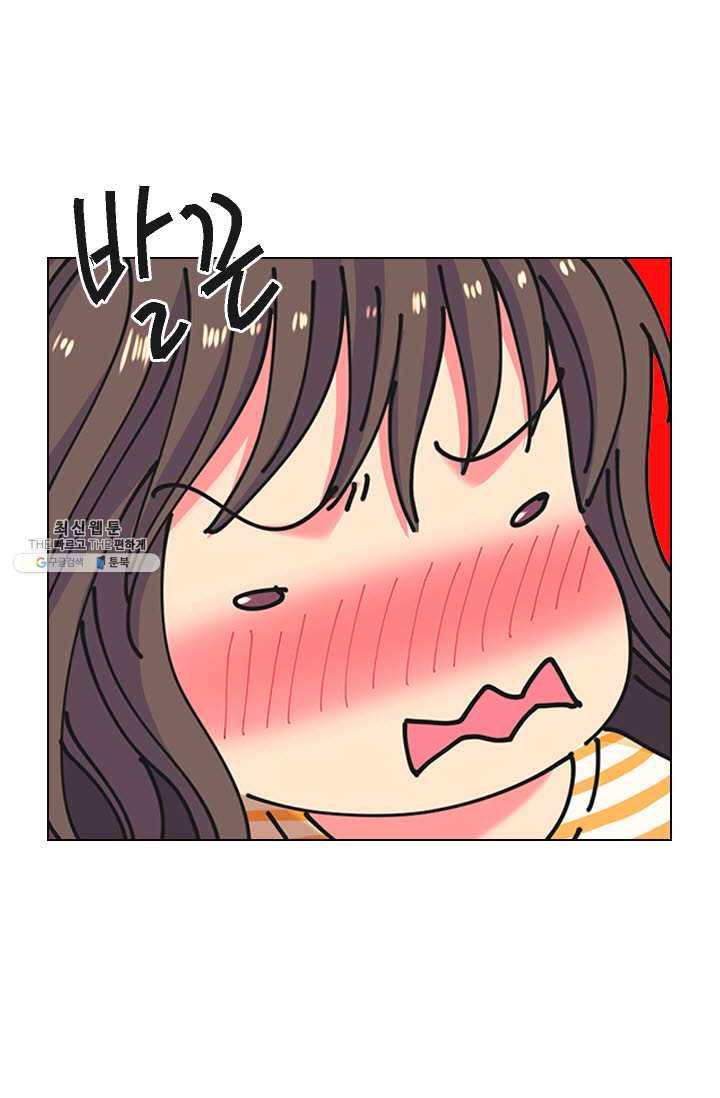 남친 있음 시즌3 35화 80