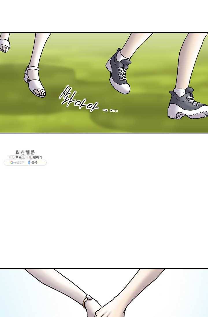 카야 131화 제6장 카야 4