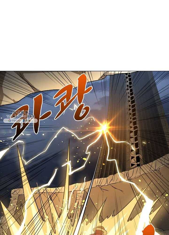 빌런리스트 49화 9