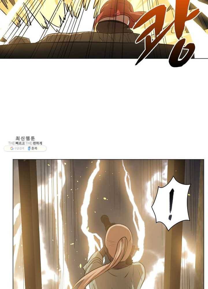 빌런리스트 49화 10