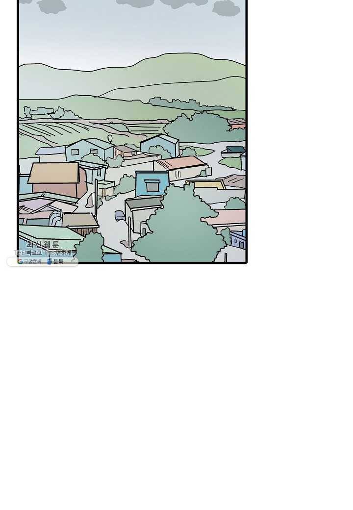 도덕과부도 51화 2