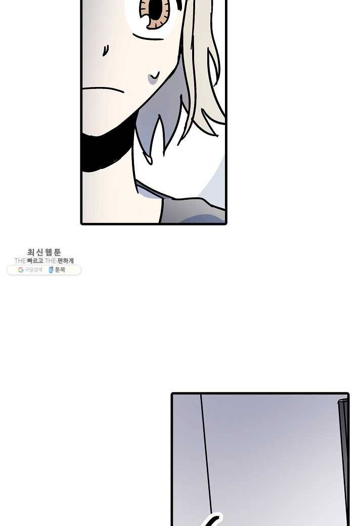 도덕과부도 51화 43