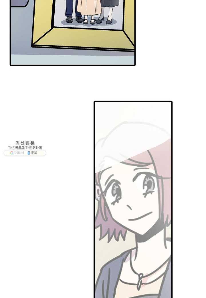 도덕과부도 51화 47