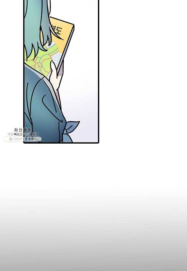 도덕과부도 51화 53