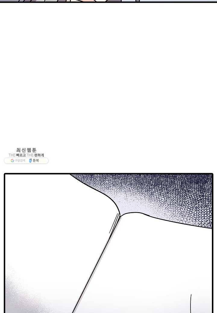 도덕과부도 51화 58