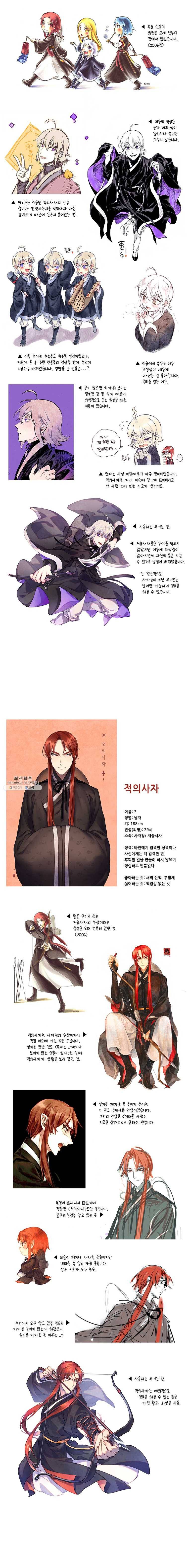 백의사자 시즌1 후기 (+외전) 3