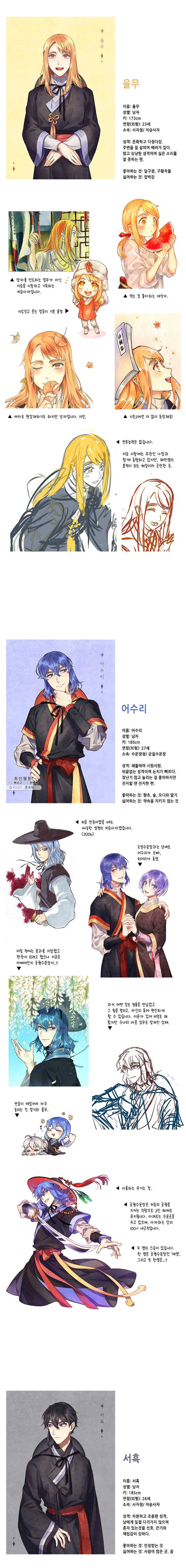 백의사자 시즌1 후기 (+외전) 4