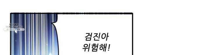 능천신제 26화 7
