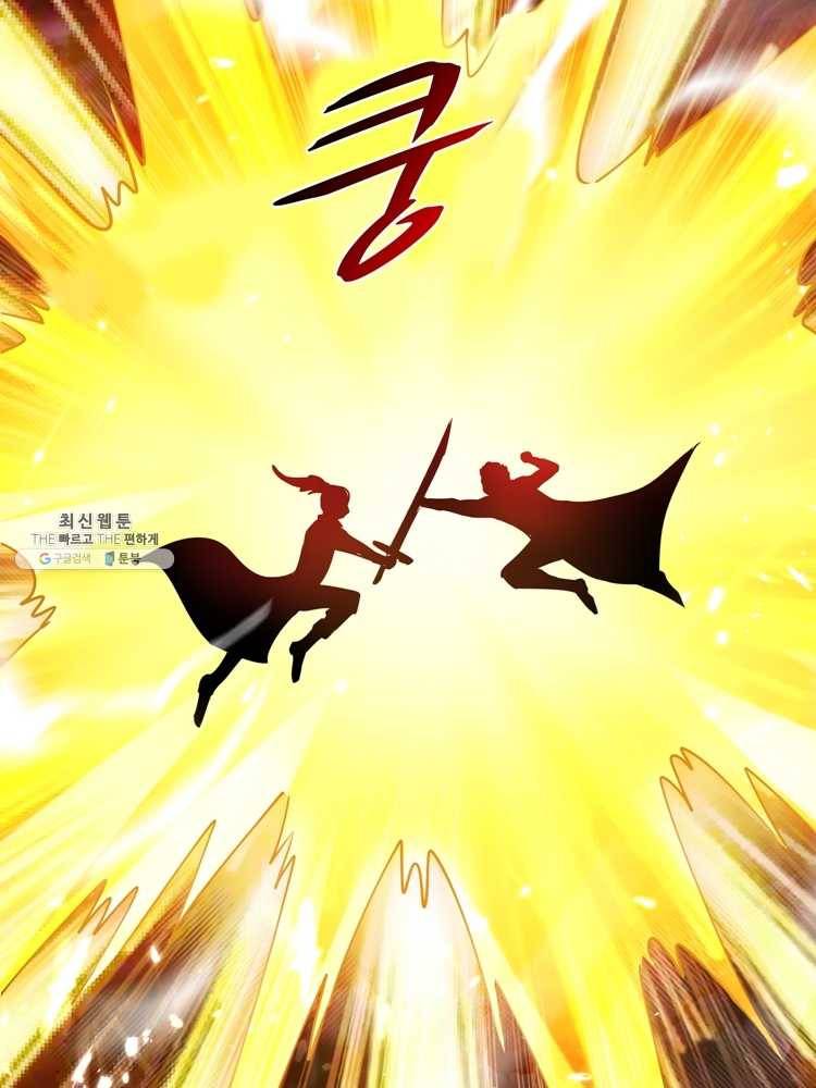 능천신제 26화 15