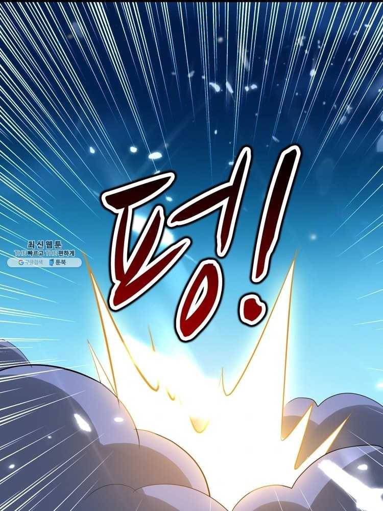 능천신제 26화 57
