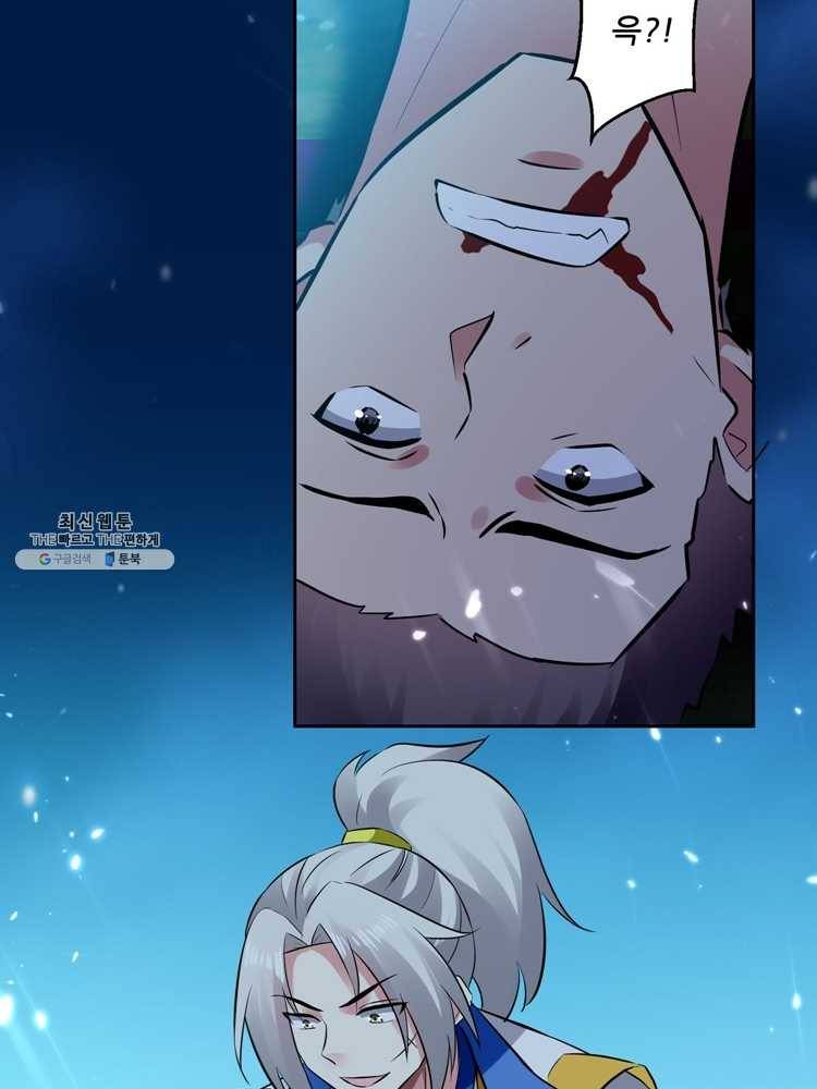 능천신제 26화 61