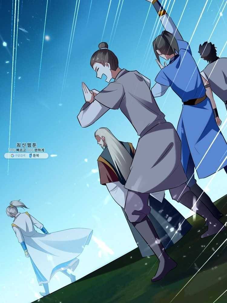 능천신제 26화 78