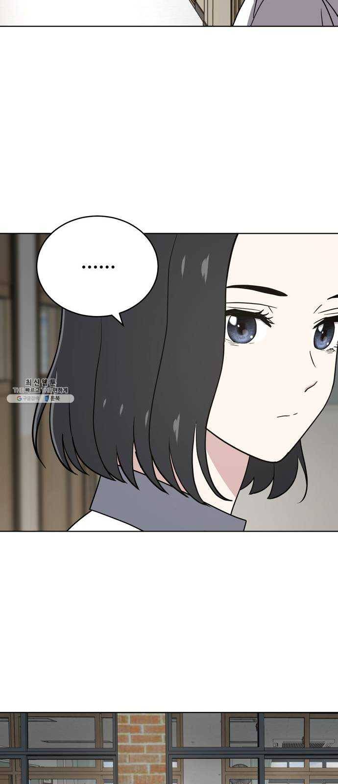노답소녀 28화 34