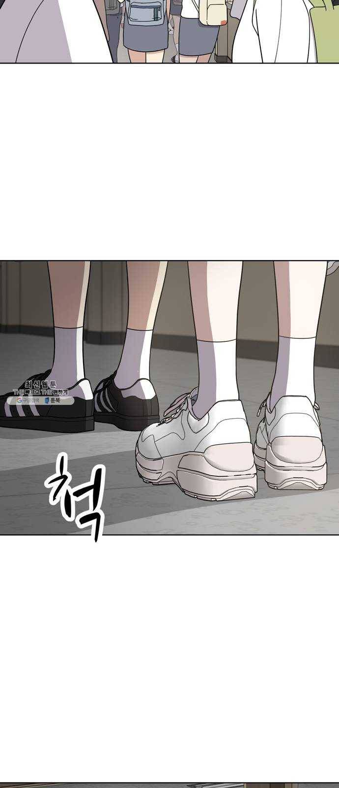 노답소녀 28화 44