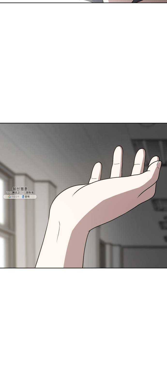 노답소녀 28화 47