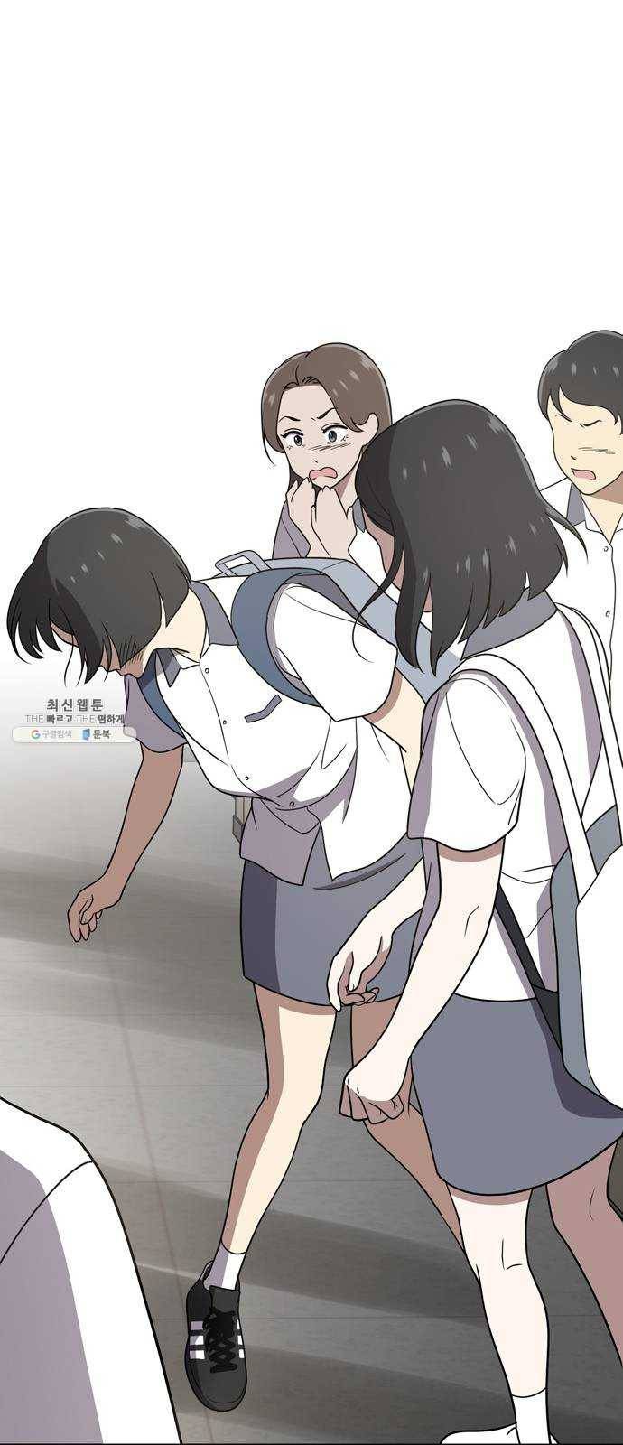 노답소녀 28화 50
