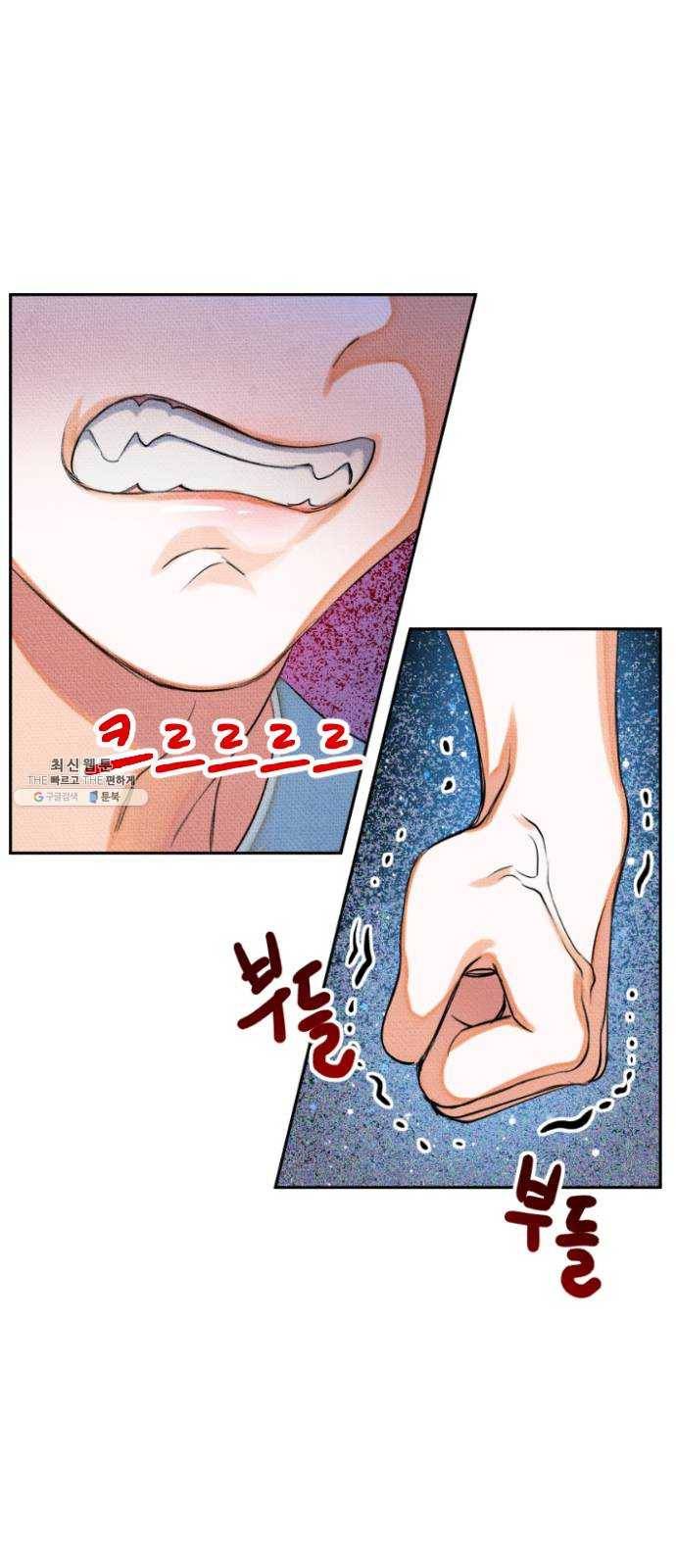 자취방 신선들 27. 일벌타운은 사랑을 싣고 (3) 35
