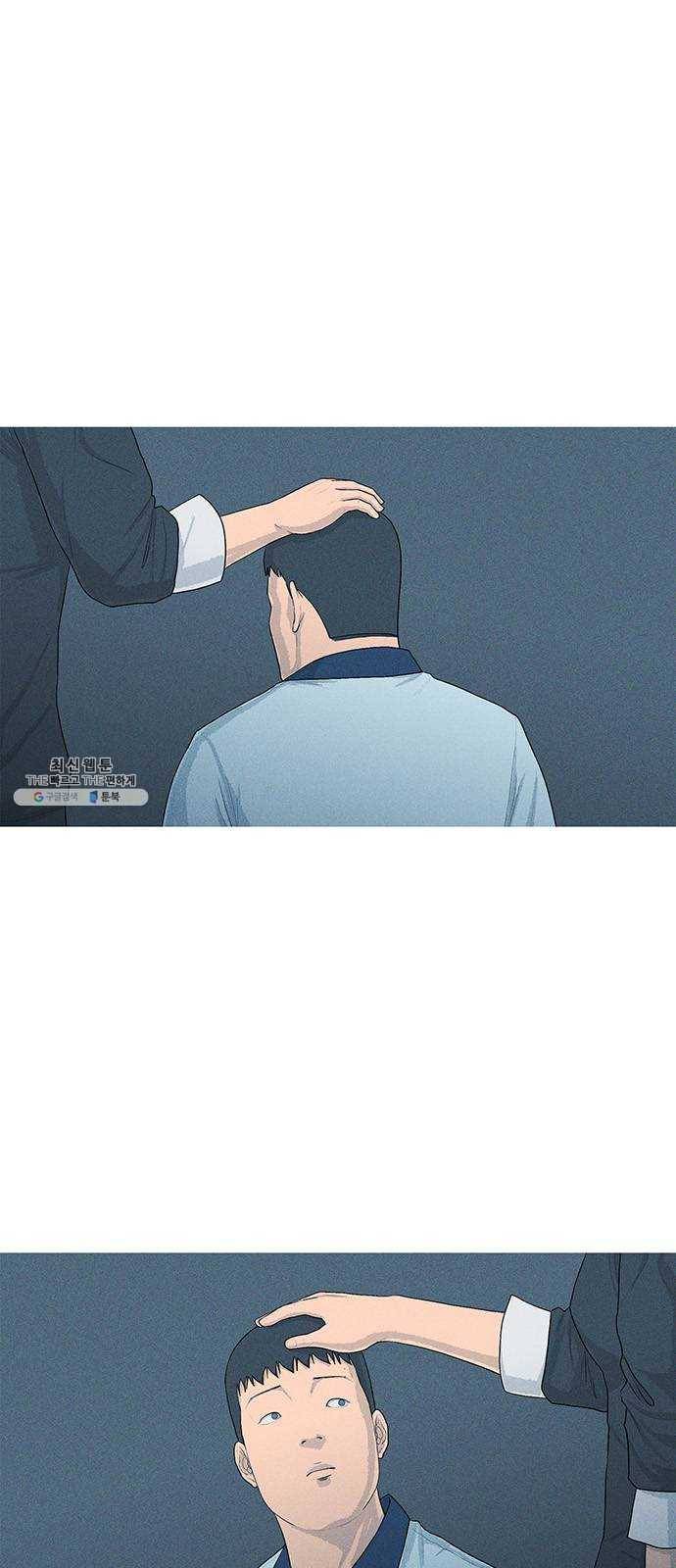 소년의 기록 2화 선생님들 1