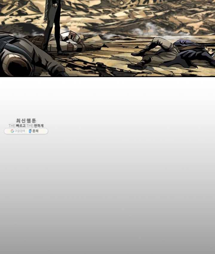 최초의 헌터 98화 18