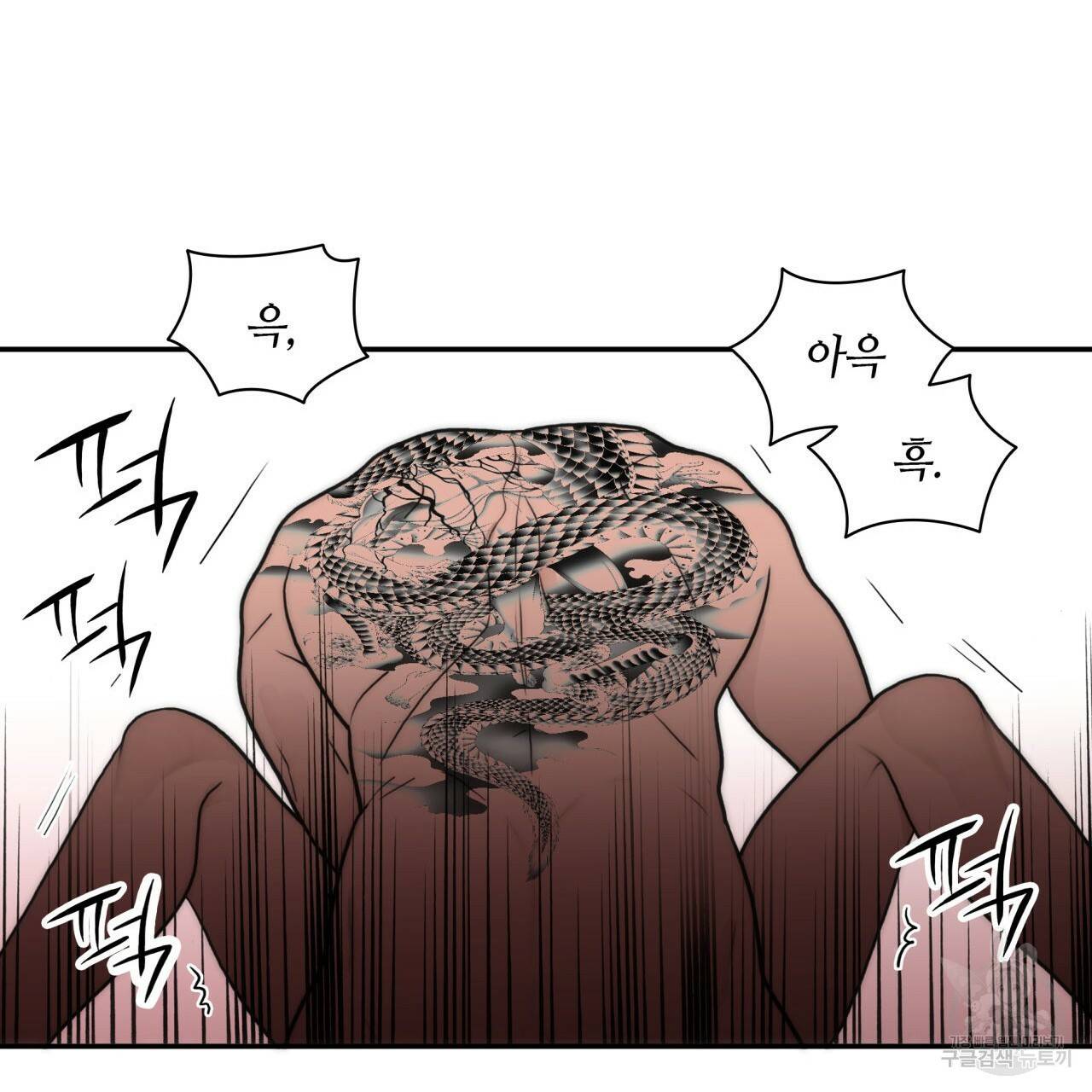 향현문자(완전판) 35화 10