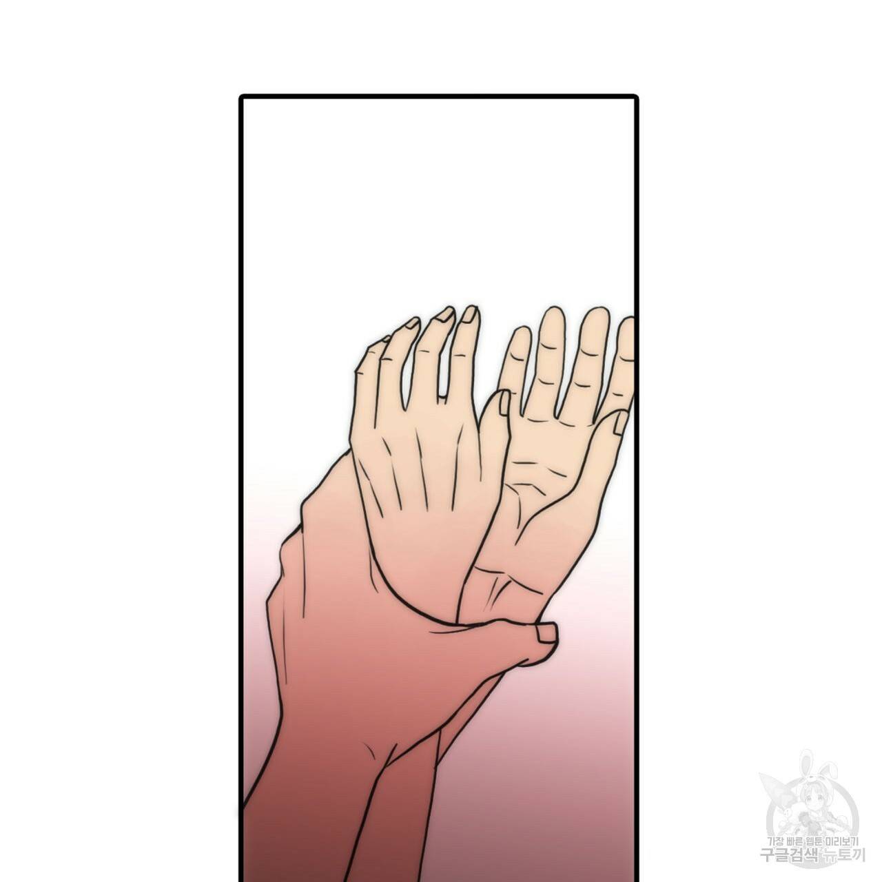향현문자(완전판) 35화 27