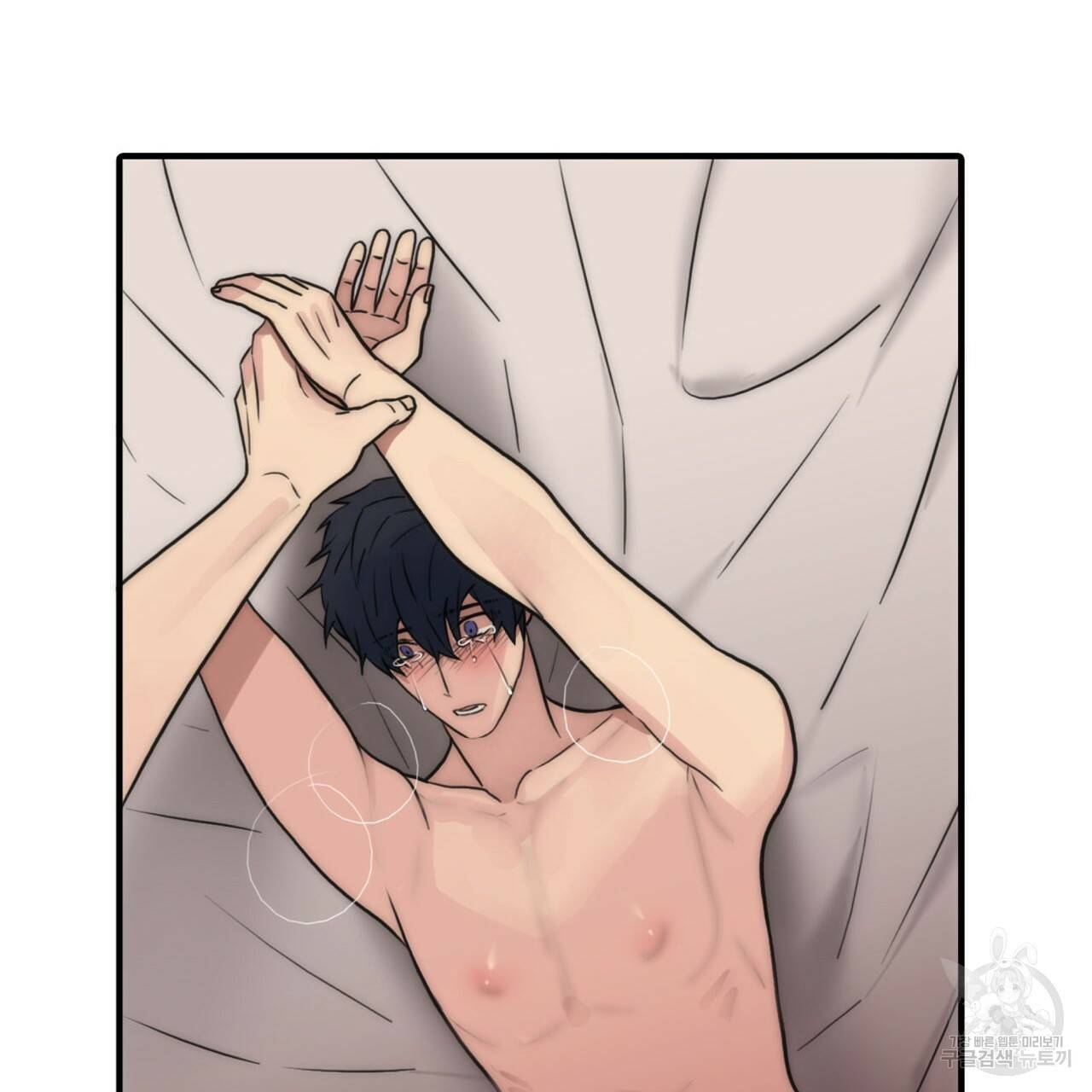 향현문자(완전판) 35화 29