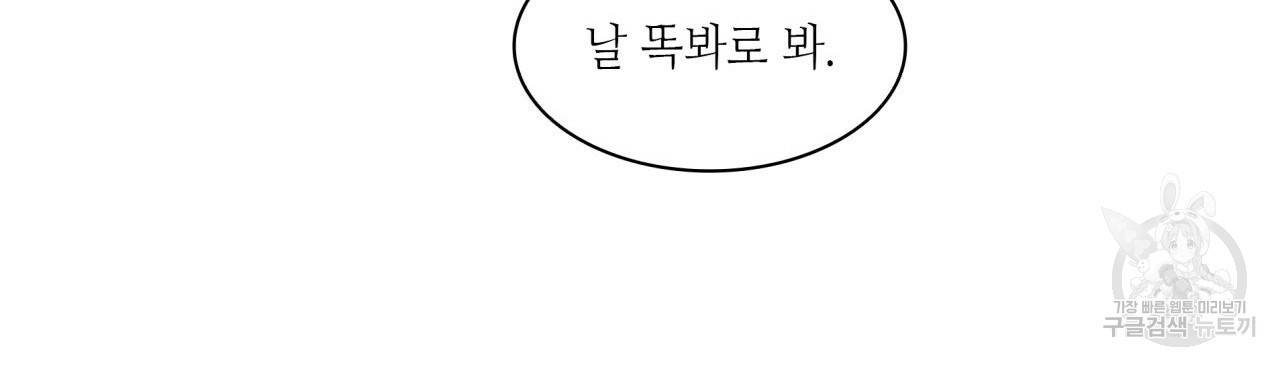 향현문자(완전판) 35화 32