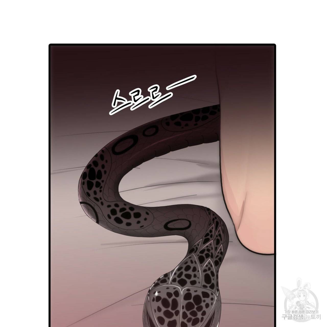 향현문자(완전판) 35화 41