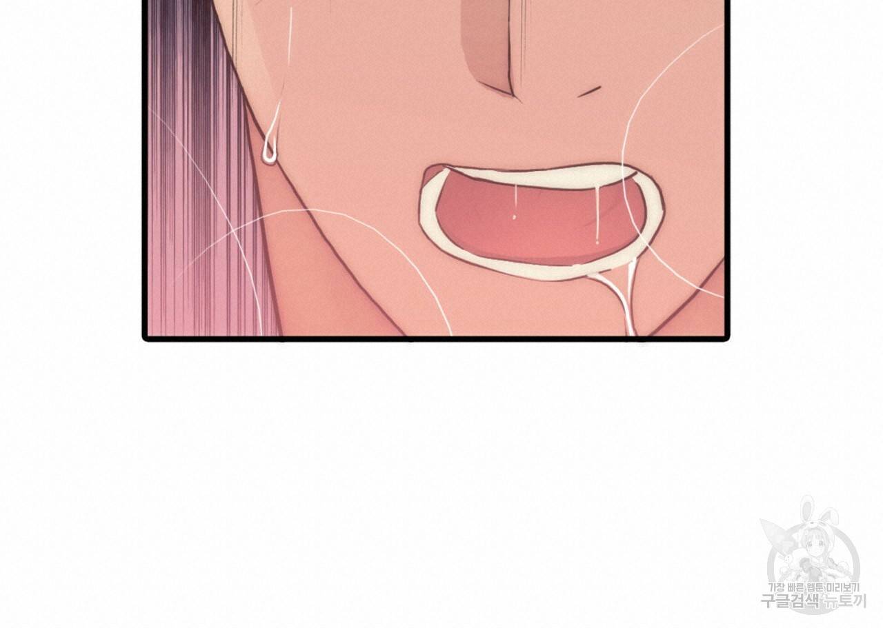 향현문자(완전판) 35화 59