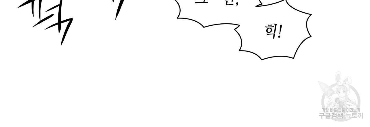 향현문자(완전판) 35화 64