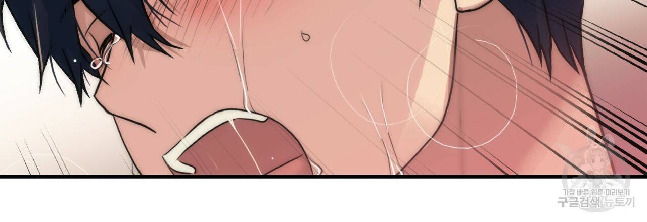향현문자(완전판) 35화 85