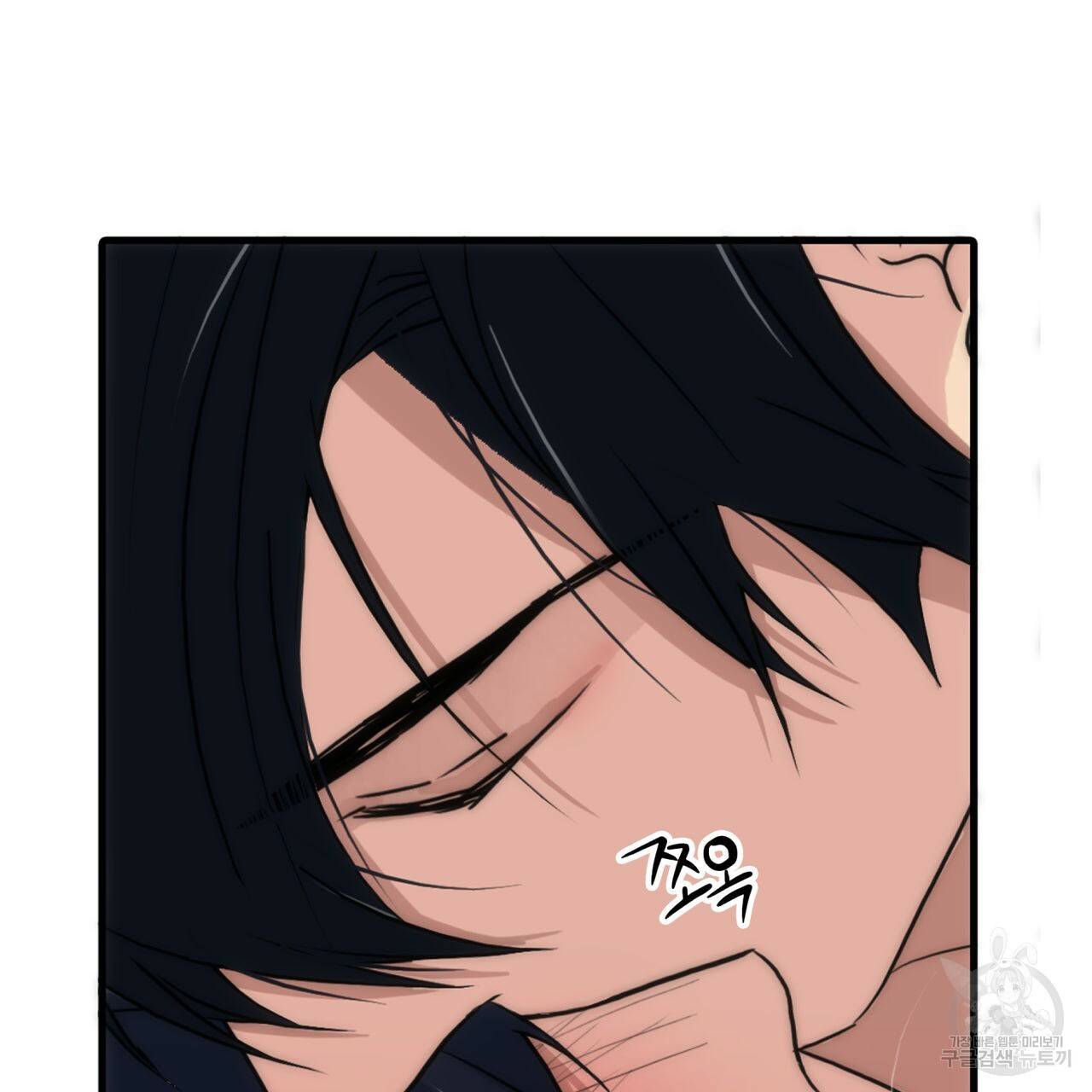 향현문자(완전판) 35화 111