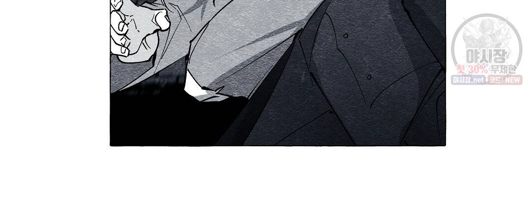 가면무 21화 21