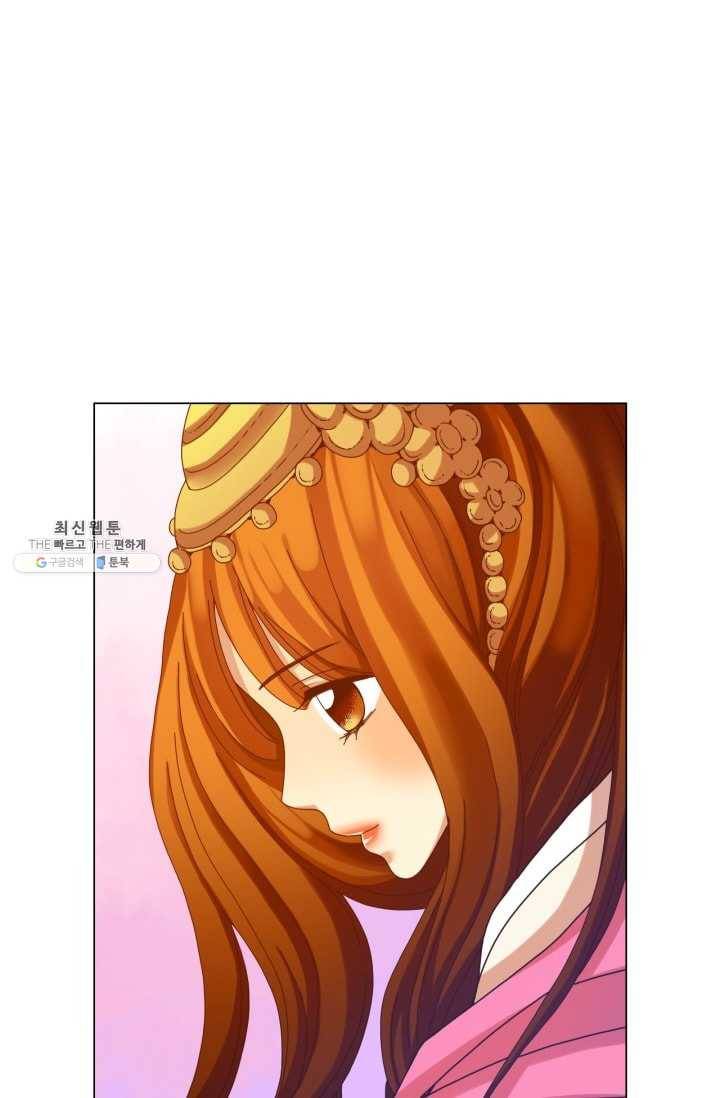 수명사 46화 3