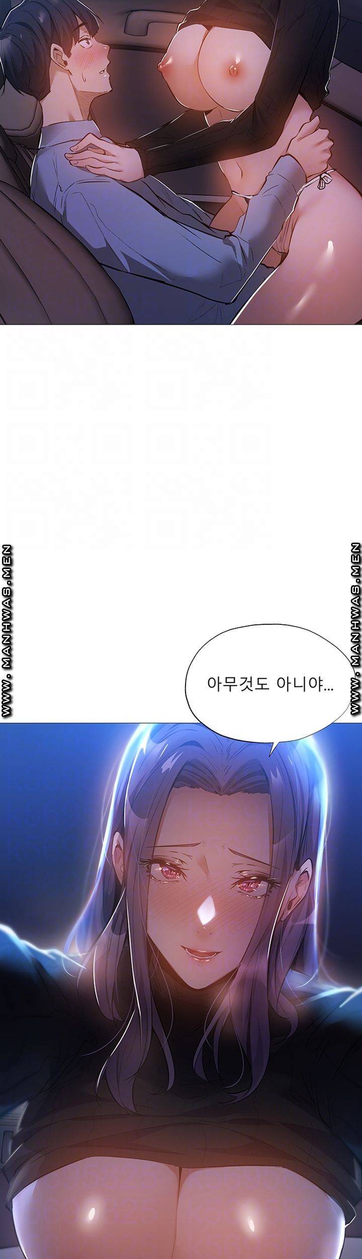 빈방 있어요? 26화 9