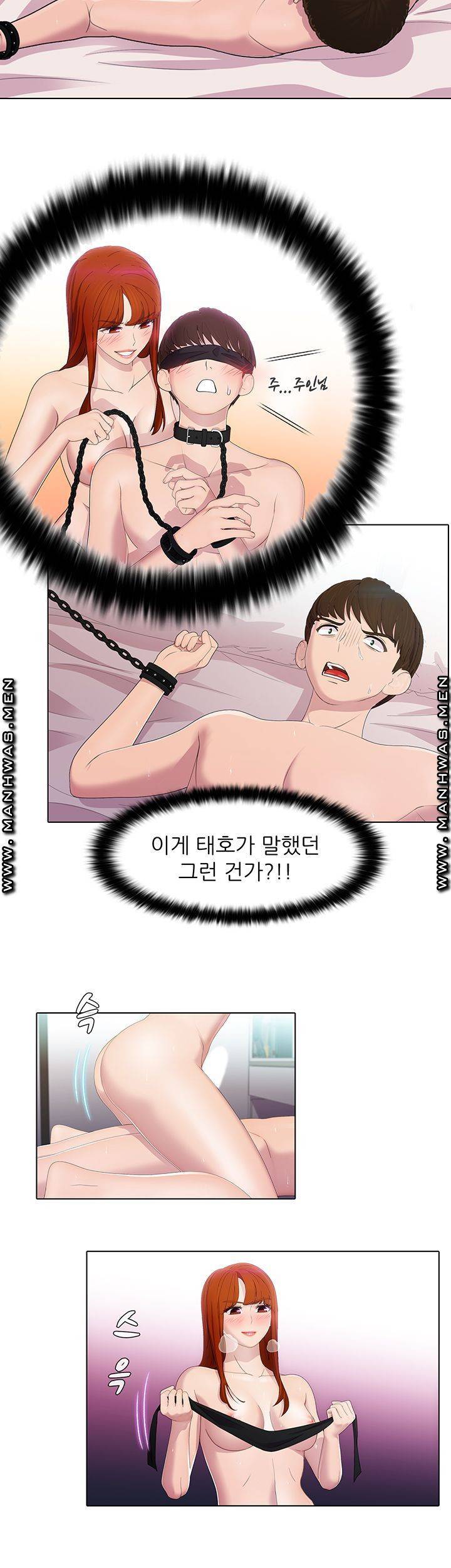 환희택배 21화 3