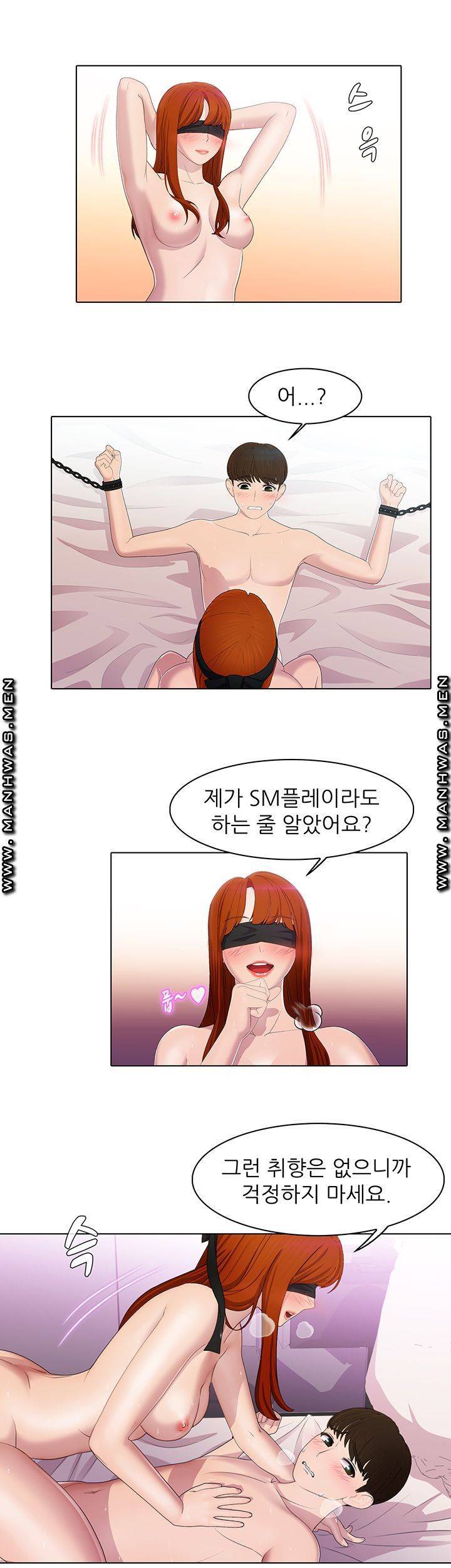 환희택배 21화 4