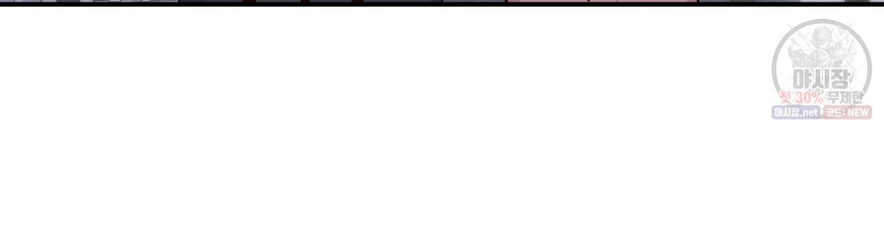 시간의 계단 78화 10