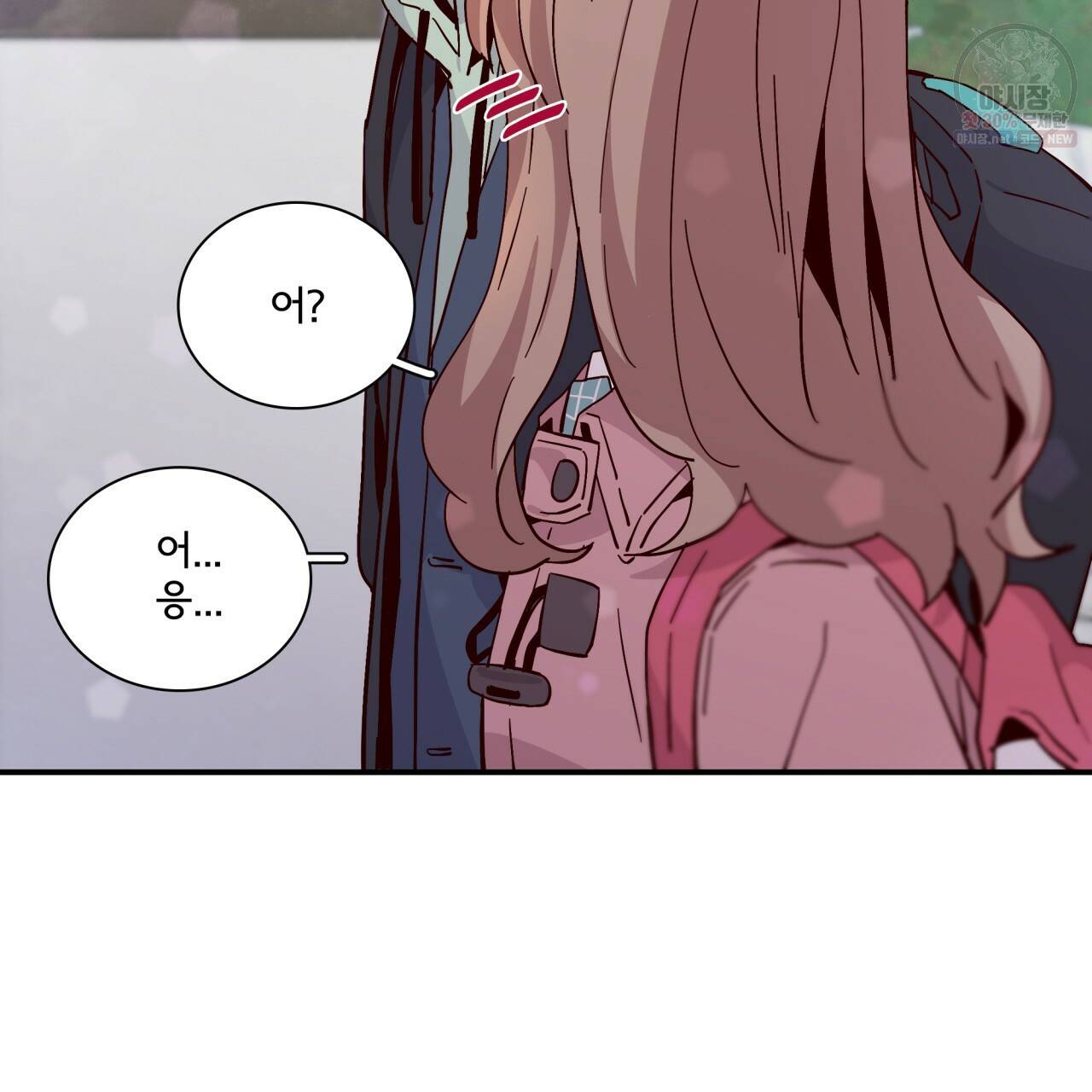 시간의 계단 78화 12
