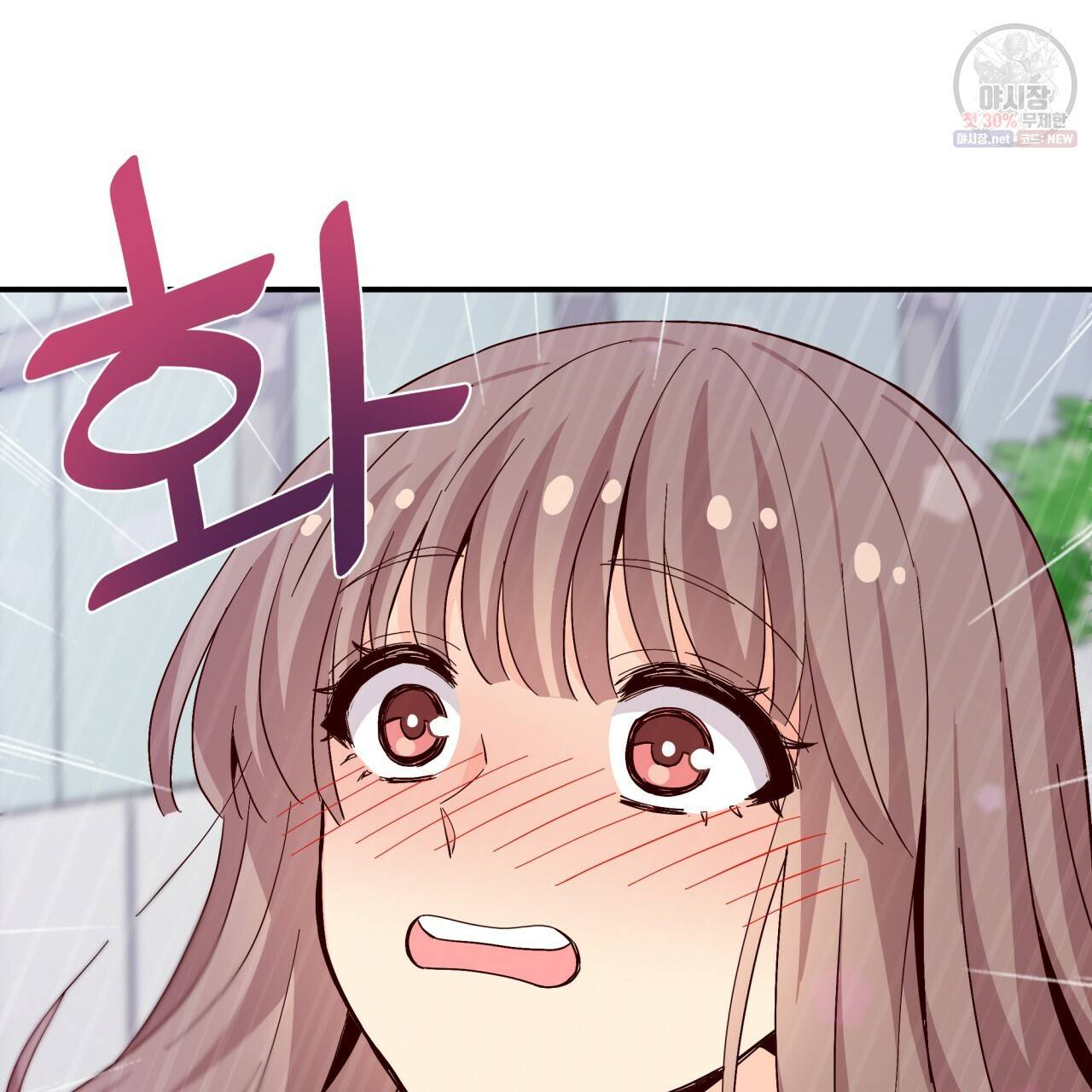 시간의 계단 78화 17