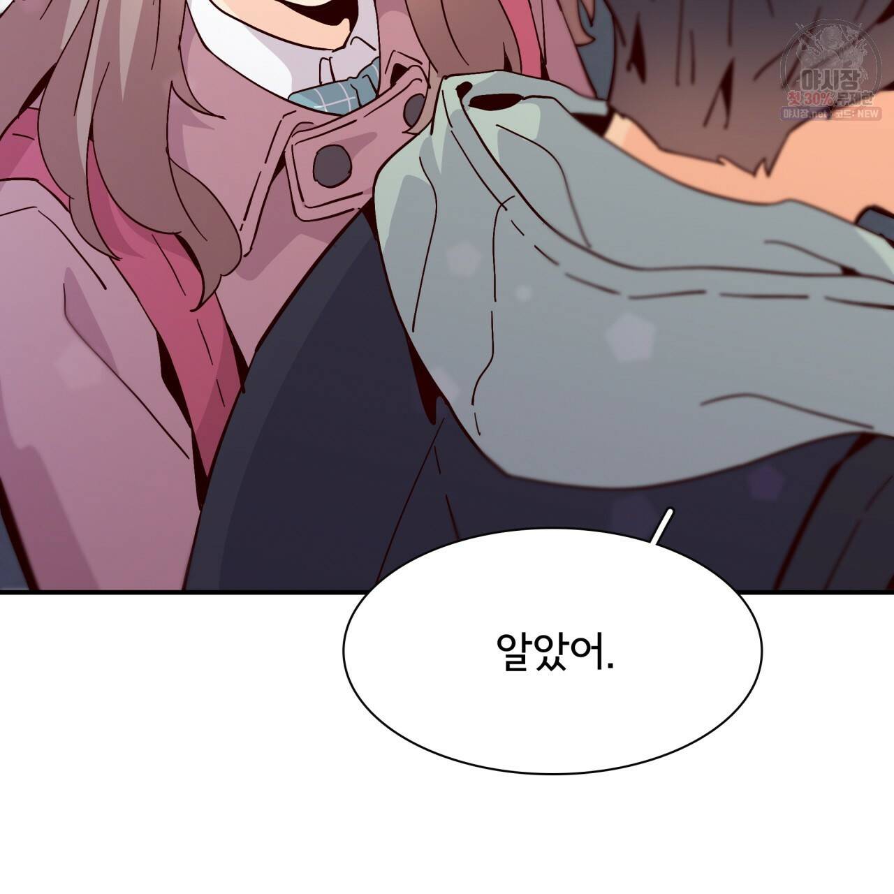 시간의 계단 78화 50