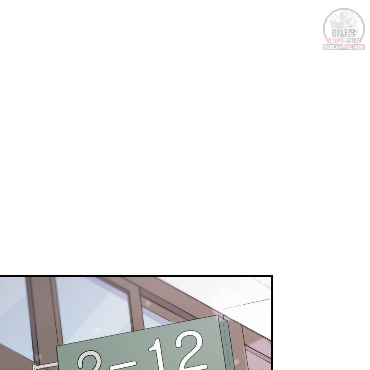 시간의 계단 78화 60