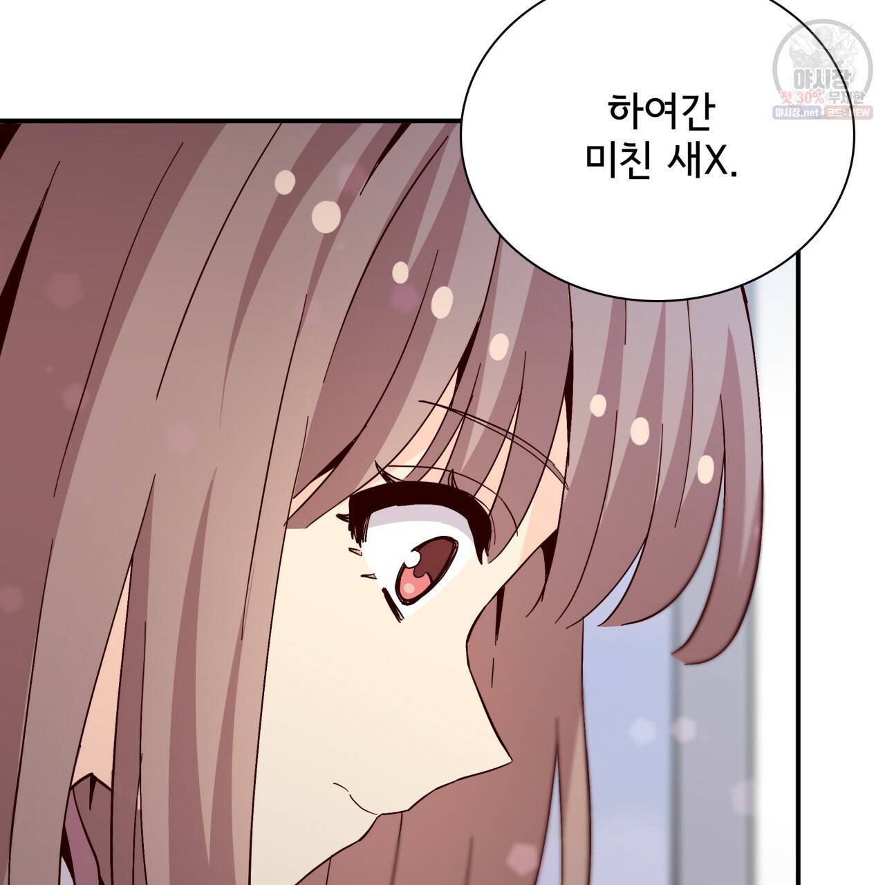 시간의 계단 78화 70