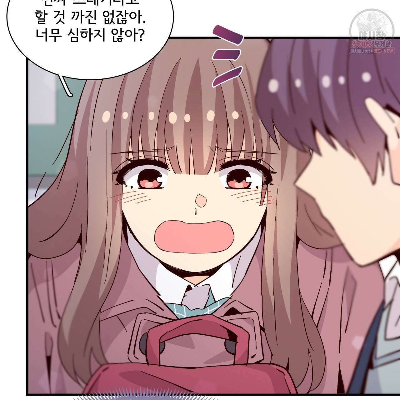 시간의 계단 78화 76